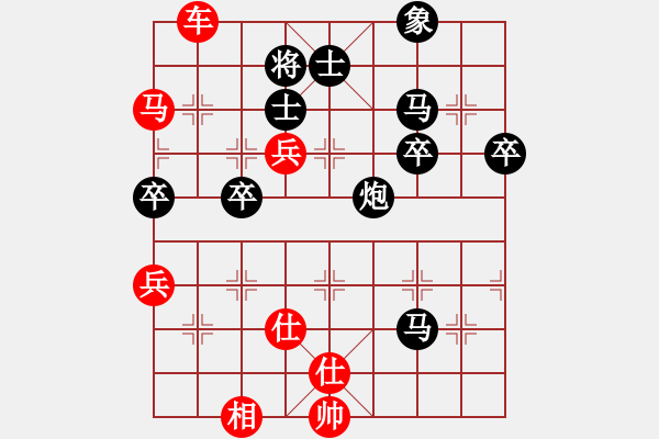 象棋棋譜圖片：aabbcceeff(1段)-勝-月天劍舞(2段) - 步數(shù)：97 