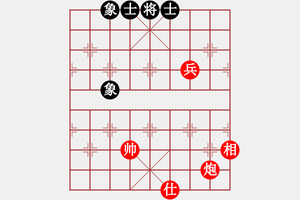 象棋棋譜圖片：炮高兵單仕相勝士象全（基本型東象型）03 - 步數(shù)：10 