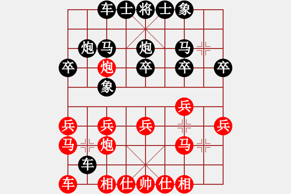 象棋棋谱图片：田中笃 先和 福贵多 - 步数：20 