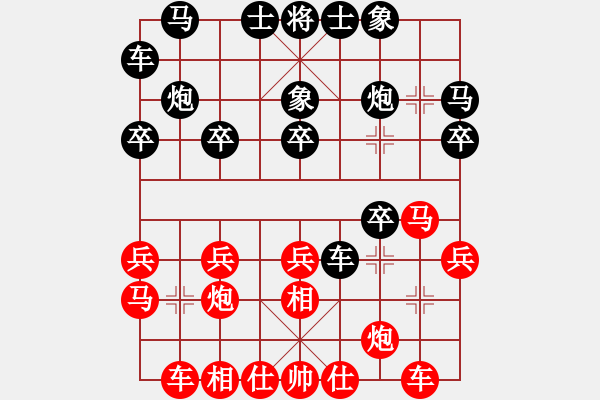 象棋棋譜圖片：鄧虎       先和 楊克雄     - 步數(shù)：20 