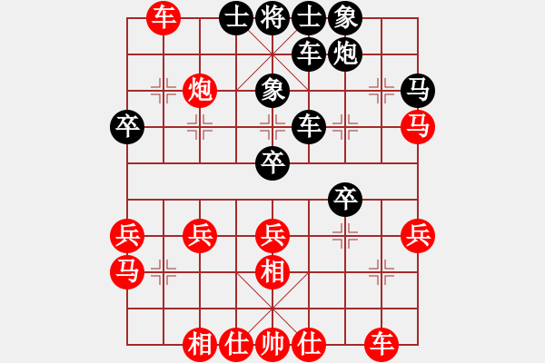 象棋棋譜圖片：鄧虎       先和 楊克雄     - 步數(shù)：30 