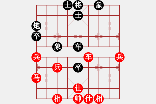 象棋棋譜圖片：鄧虎       先和 楊克雄     - 步數(shù)：66 