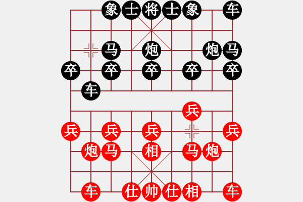 象棋棋譜圖片：七皇子對飛馬傳奇2.pgn - 步數(shù)：10 