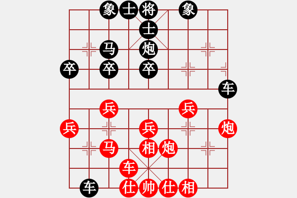 象棋棋譜圖片：七皇子對飛馬傳奇2.pgn - 步數(shù)：30 