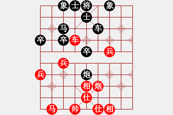 象棋棋譜圖片：七皇子對飛馬傳奇2.pgn - 步數(shù)：40 