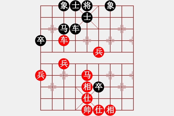 象棋棋譜圖片：七皇子對飛馬傳奇2.pgn - 步數(shù)：50 