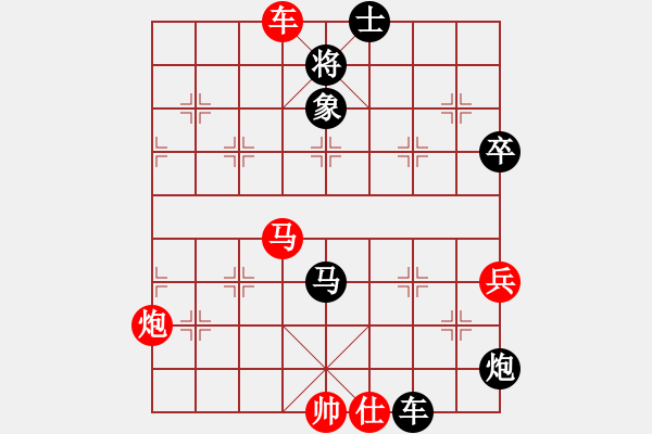 象棋棋譜圖片：錫鑫(3段)-和-泗州棋協(xié)(7段) - 步數(shù)：100 