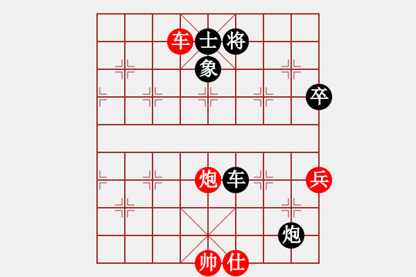 象棋棋譜圖片：錫鑫(3段)-和-泗州棋協(xié)(7段) - 步數(shù)：110 