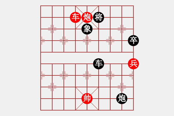 象棋棋譜圖片：錫鑫(3段)-和-泗州棋協(xié)(7段) - 步數(shù)：120 