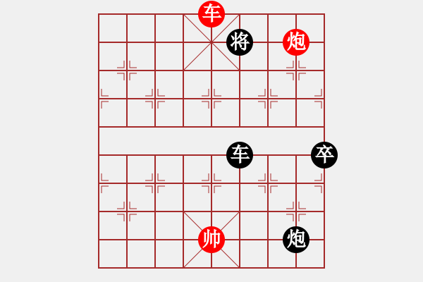 象棋棋譜圖片：錫鑫(3段)-和-泗州棋協(xié)(7段) - 步數(shù)：140 