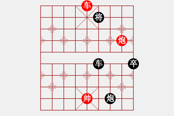 象棋棋譜圖片：錫鑫(3段)-和-泗州棋協(xié)(7段) - 步數(shù)：150 