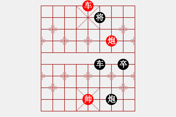 象棋棋譜圖片：錫鑫(3段)-和-泗州棋協(xié)(7段) - 步數(shù)：160 