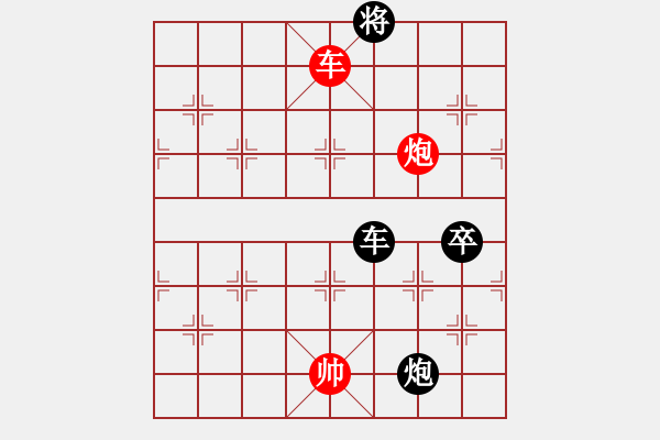 象棋棋譜圖片：錫鑫(3段)-和-泗州棋協(xié)(7段) - 步數(shù)：170 