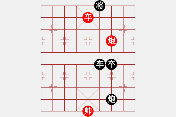 象棋棋譜圖片：錫鑫(3段)-和-泗州棋協(xié)(7段) - 步數(shù)：180 