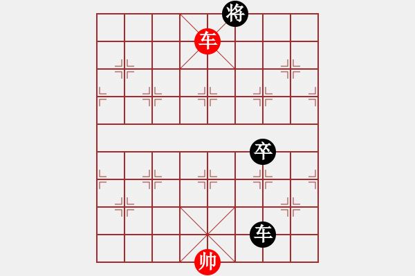 象棋棋譜圖片：錫鑫(3段)-和-泗州棋協(xié)(7段) - 步數(shù)：190 