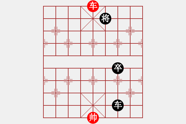 象棋棋譜圖片：錫鑫(3段)-和-泗州棋協(xié)(7段) - 步數(shù)：200 