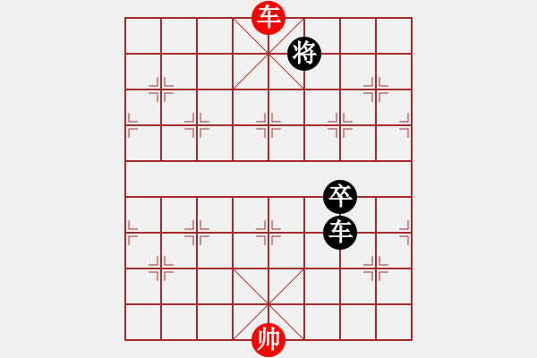 象棋棋譜圖片：錫鑫(3段)-和-泗州棋協(xié)(7段) - 步數(shù)：210 