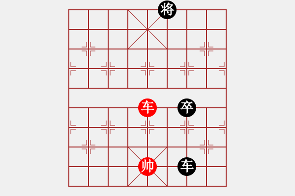 象棋棋譜圖片：錫鑫(3段)-和-泗州棋協(xié)(7段) - 步數(shù)：220 