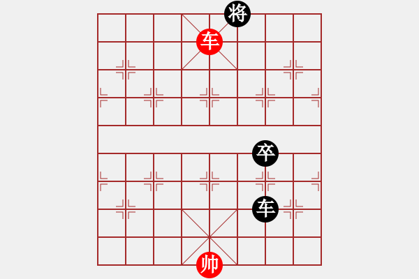 象棋棋譜圖片：錫鑫(3段)-和-泗州棋協(xié)(7段) - 步數(shù)：230 