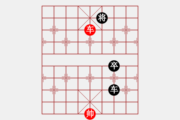 象棋棋譜圖片：錫鑫(3段)-和-泗州棋協(xié)(7段) - 步數(shù)：240 