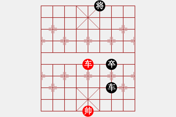 象棋棋譜圖片：錫鑫(3段)-和-泗州棋協(xié)(7段) - 步數(shù)：250 