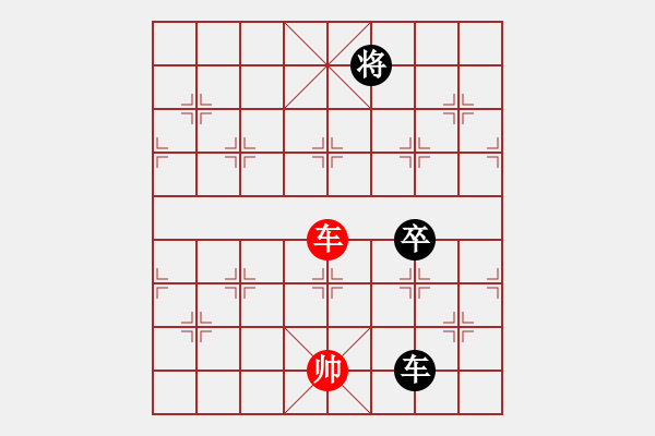 象棋棋譜圖片：錫鑫(3段)-和-泗州棋協(xié)(7段) - 步數(shù)：280 