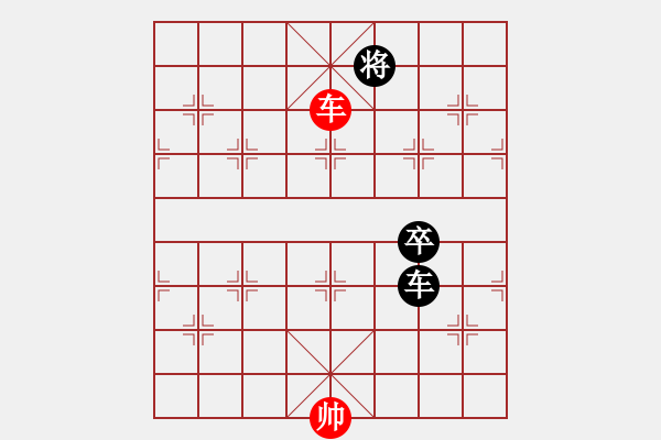 象棋棋譜圖片：錫鑫(3段)-和-泗州棋協(xié)(7段) - 步數(shù)：290 