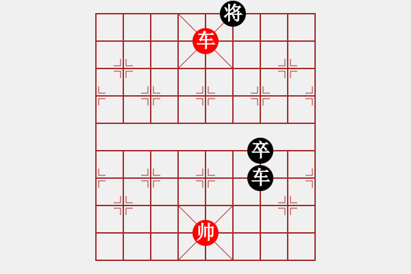 象棋棋譜圖片：錫鑫(3段)-和-泗州棋協(xié)(7段) - 步數(shù)：300 