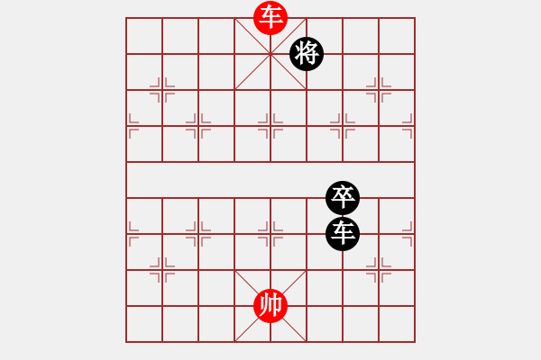 象棋棋譜圖片：錫鑫(3段)-和-泗州棋協(xié)(7段) - 步數(shù)：310 