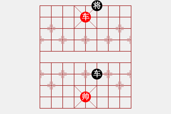 象棋棋譜圖片：錫鑫(3段)-和-泗州棋協(xié)(7段) - 步數(shù)：340 