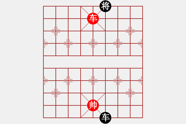 象棋棋譜圖片：錫鑫(3段)-和-泗州棋協(xié)(7段) - 步數(shù)：350 