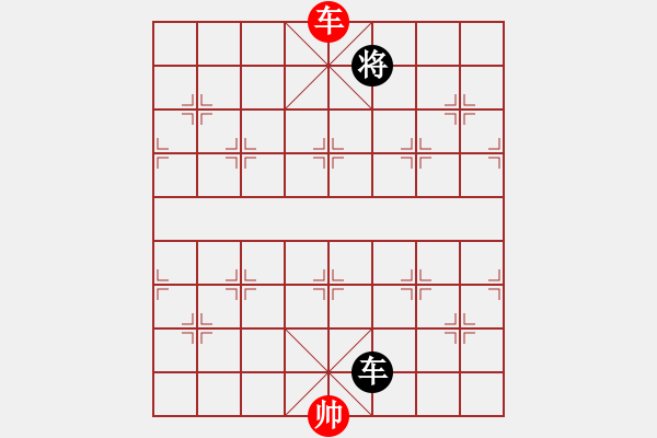 象棋棋譜圖片：錫鑫(3段)-和-泗州棋協(xié)(7段) - 步數(shù)：370 