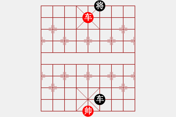 象棋棋譜圖片：錫鑫(3段)-和-泗州棋協(xié)(7段) - 步數(shù)：380 