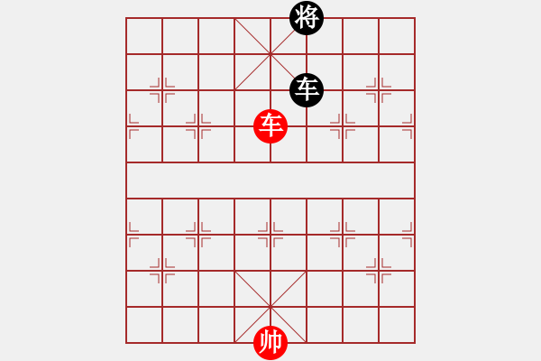 象棋棋譜圖片：錫鑫(3段)-和-泗州棋協(xié)(7段) - 步數(shù)：390 