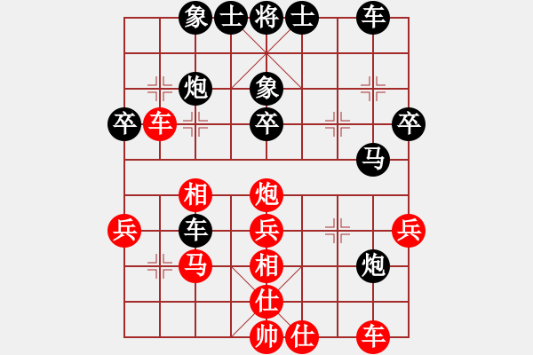 象棋棋譜圖片：錫鑫(3段)-和-泗州棋協(xié)(7段) - 步數(shù)：40 