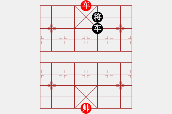 象棋棋譜圖片：錫鑫(3段)-和-泗州棋協(xié)(7段) - 步數(shù)：400 