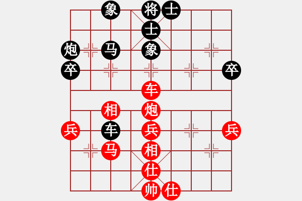 象棋棋譜圖片：錫鑫(3段)-和-泗州棋協(xié)(7段) - 步數(shù)：50 