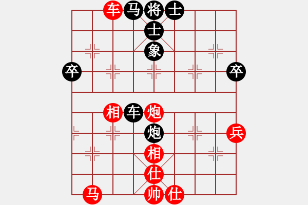 象棋棋譜圖片：錫鑫(3段)-和-泗州棋協(xié)(7段) - 步數(shù)：60 