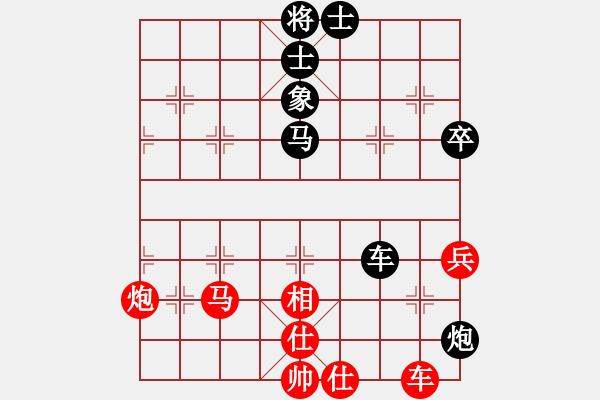 象棋棋譜圖片：錫鑫(3段)-和-泗州棋協(xié)(7段) - 步數(shù)：80 