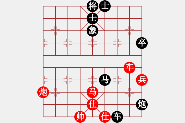 象棋棋譜圖片：錫鑫(3段)-和-泗州棋協(xié)(7段) - 步數(shù)：90 