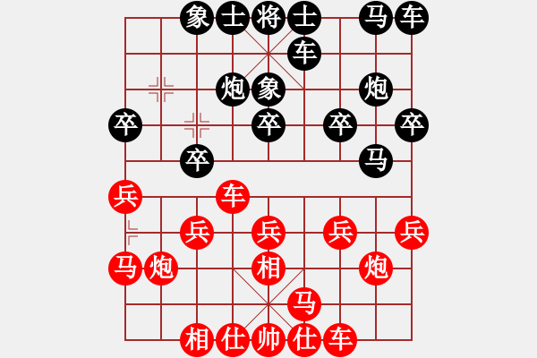 象棋棋譜圖片：1274局 A39- 飛相對(duì)進(jìn)３卒-小蟲引擎23層(先勝)業(yè)1-1 - 步數(shù)：20 