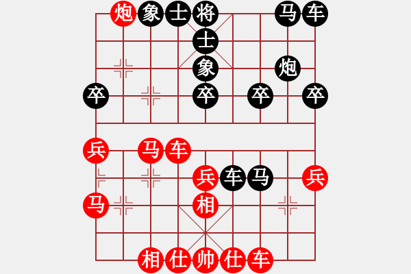 象棋棋譜圖片：1274局 A39- 飛相對(duì)進(jìn)３卒-小蟲引擎23層(先勝)業(yè)1-1 - 步數(shù)：30 