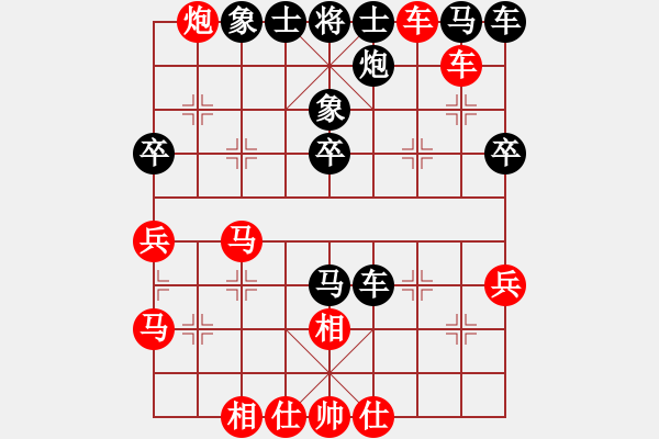 象棋棋譜圖片：1274局 A39- 飛相對(duì)進(jìn)３卒-小蟲引擎23層(先勝)業(yè)1-1 - 步數(shù)：40 