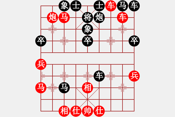 象棋棋譜圖片：1274局 A39- 飛相對(duì)進(jìn)３卒-小蟲引擎23層(先勝)業(yè)1-1 - 步數(shù)：45 