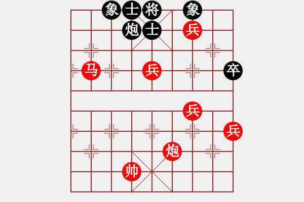 象棋棋譜圖片：泥馬江南龍(風(fēng)魔)-勝-漂流鴻船(北斗) - 步數(shù)：100 