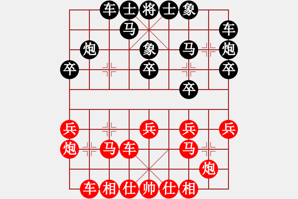 象棋棋譜圖片：第四輪 劉強(qiáng)先勝王洪祿 - 步數(shù)：20 