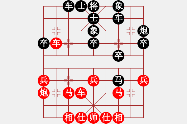 象棋棋譜圖片：第四輪 劉強(qiáng)先勝王洪祿 - 步數(shù)：30 