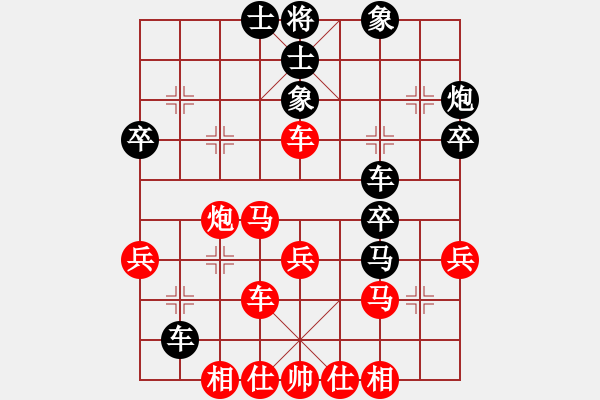 象棋棋譜圖片：第四輪 劉強(qiáng)先勝王洪祿 - 步數(shù)：40 