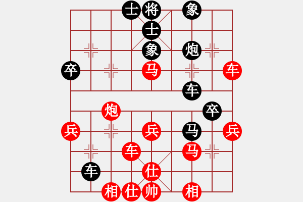 象棋棋譜圖片：第四輪 劉強(qiáng)先勝王洪祿 - 步數(shù)：45 