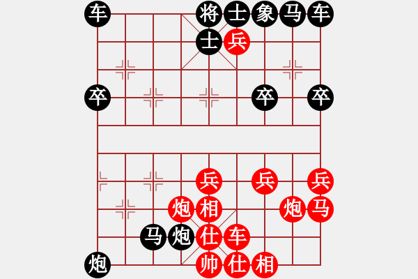 象棋棋譜圖片：瞎眼狗 - 步數(shù)：30 